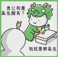 平阴县友才烟酒回收店