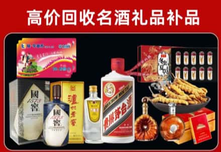 平阴县回收80年茅台公司在哪？